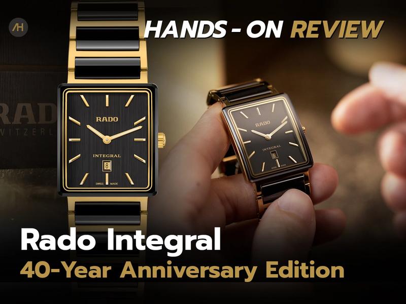40 ปีแห่งการปฏิวัติ High-Tech Ceramic การกลับมาของ Rado Integral ไอคอนเหนือกาลเวลา | Auction House