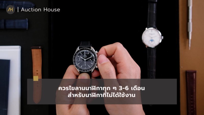 watch care maintenance cleaning guide2
