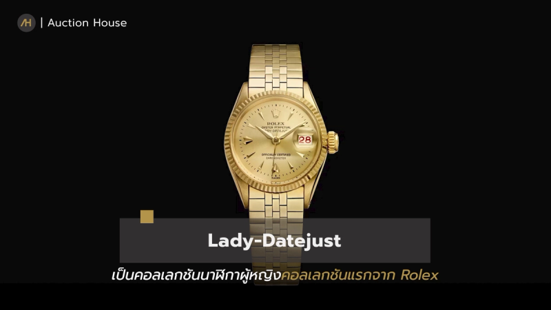 rolex-facts-you-may-not-know6