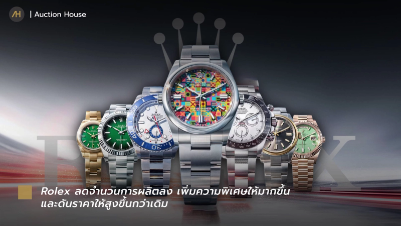 Watches and Wonders 2026 8