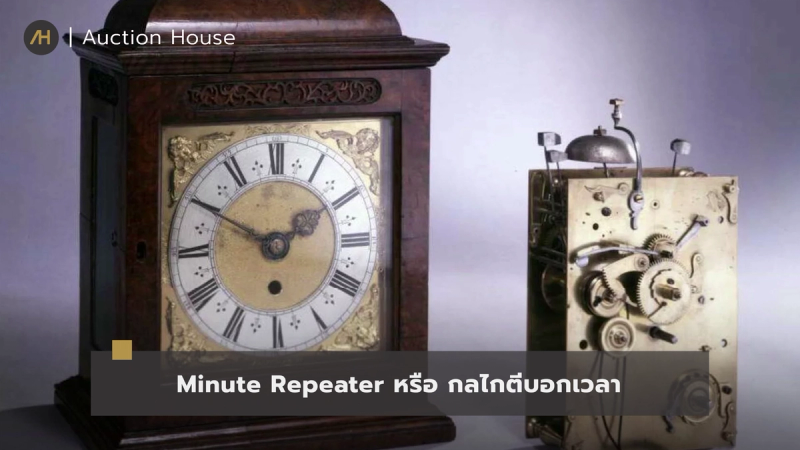 who-created-the-first-watch8