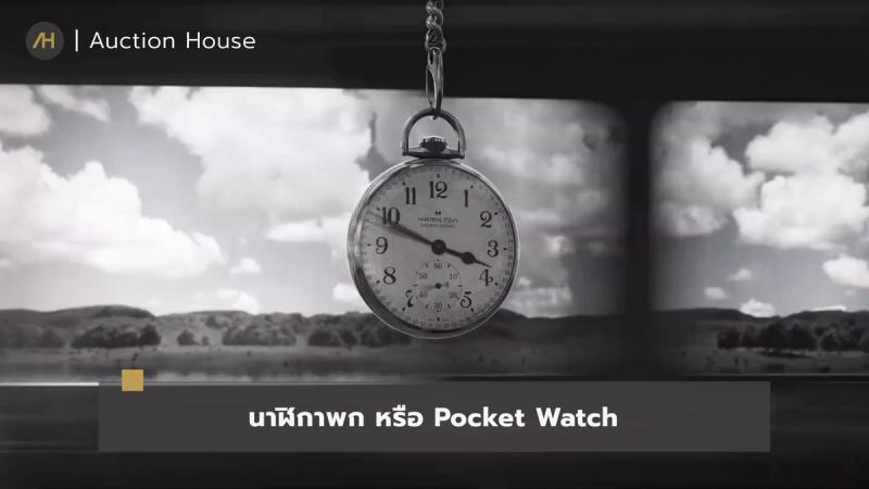 watch-strap-guide-leather-metal-rubber-nato2
