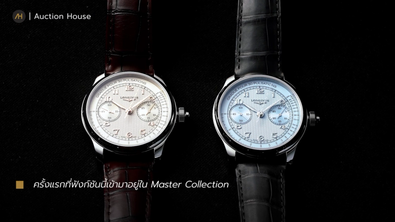 longines-master-collection-2026-icons-of-elegance8