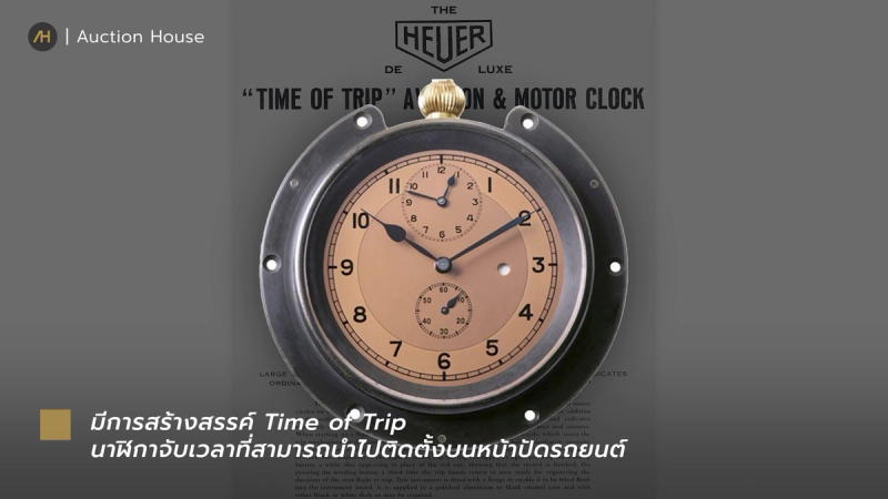 tag heuer history 4