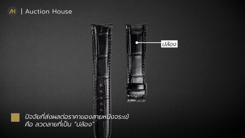 watch-strap-guide-leather-metal-rubber-nato9