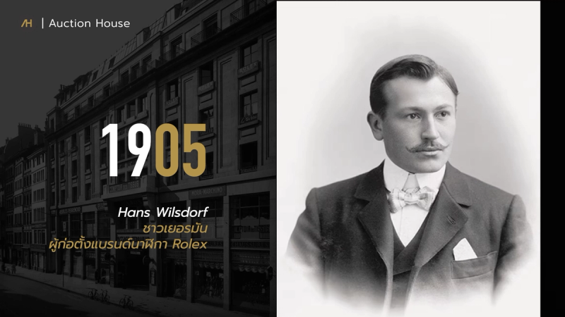 rolex-facts-you-may-not-know2