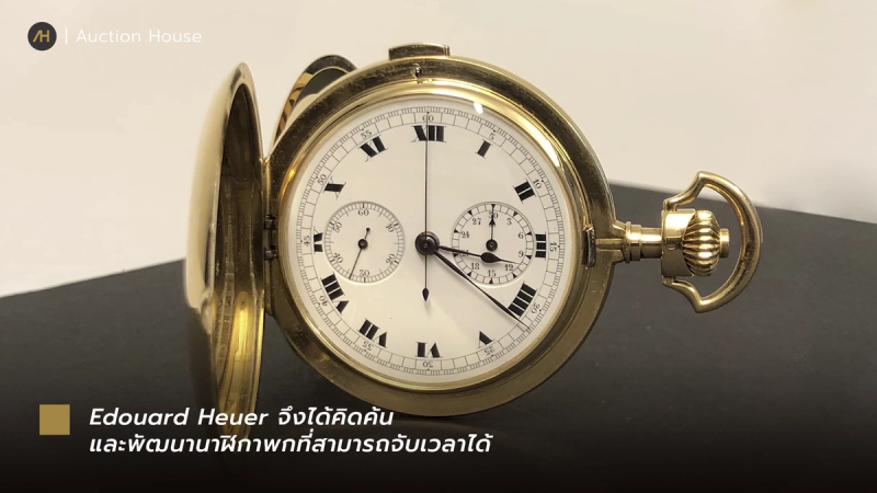 tag heuer history 3