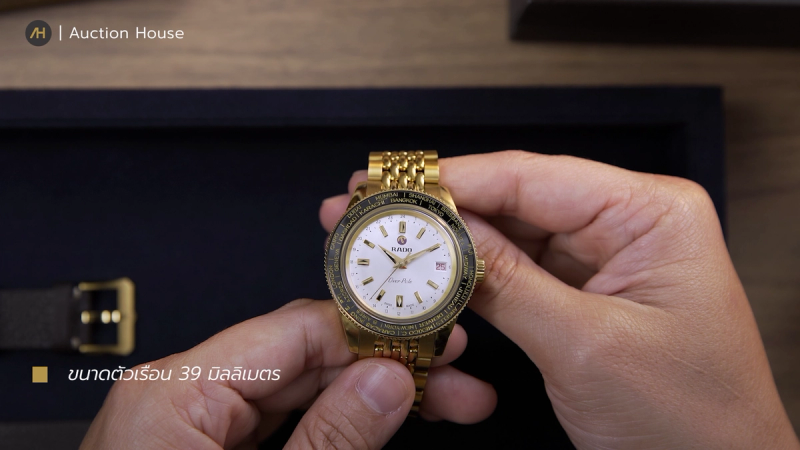 rado captain cook over pole 2025 review 11