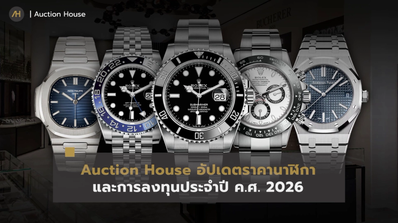 swiss-watch-market1