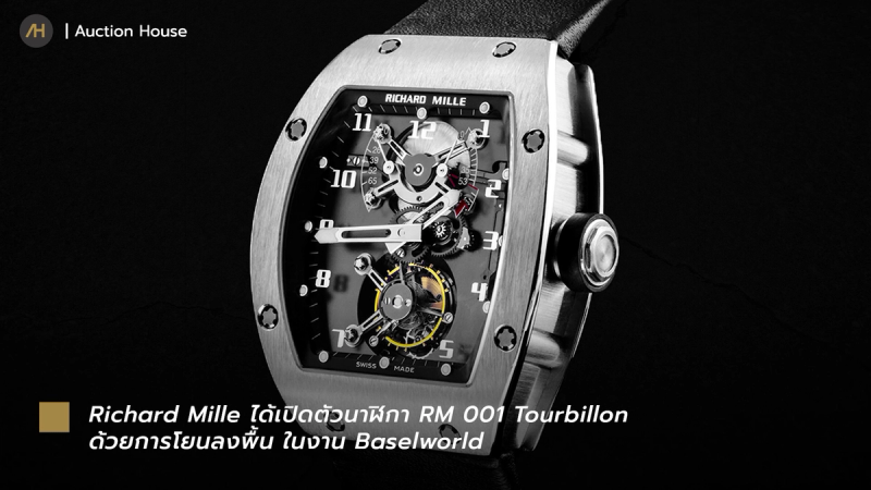 8-amazing-luxury-watch-facts-you-may-not-know7