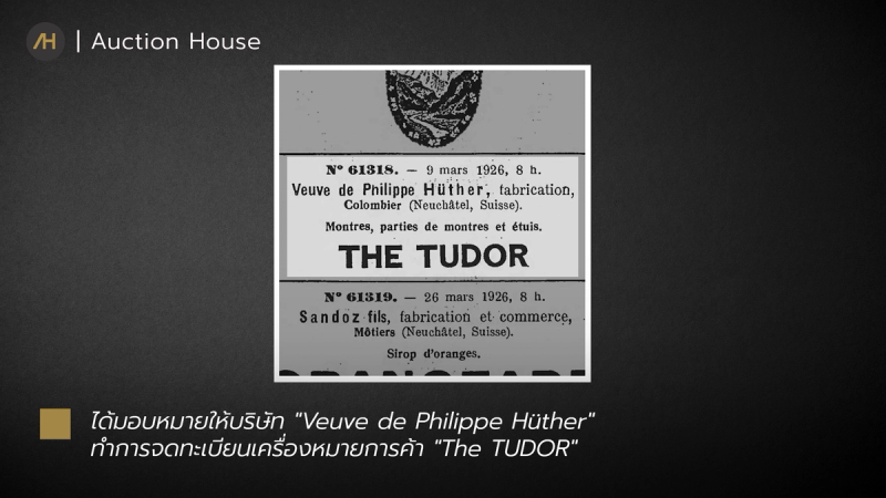 history-of-tudor-from-rolex-sister-brand-to-black-bay-legend2