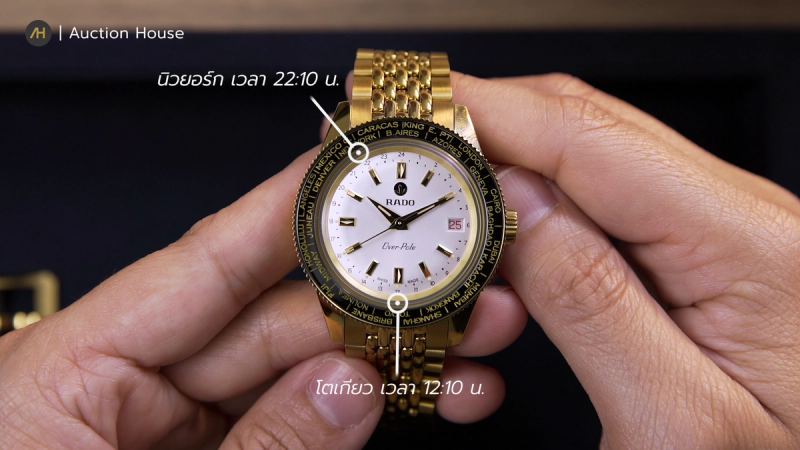 rado captain cook over pole 2025 review 4