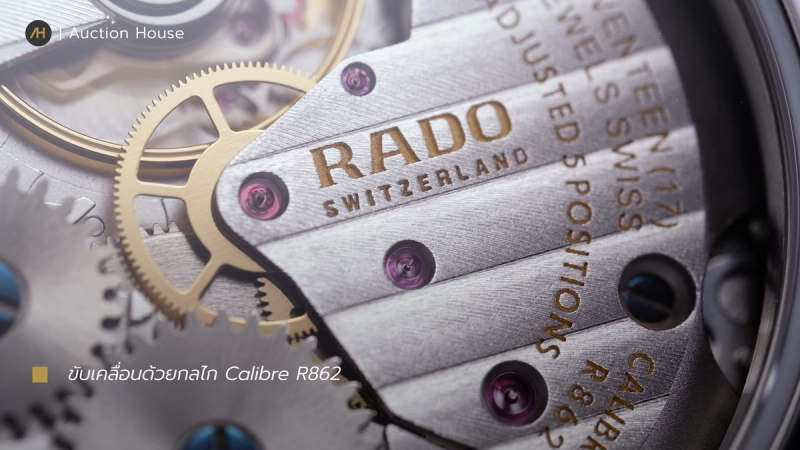 rado captain cook over pole 2025 review 7