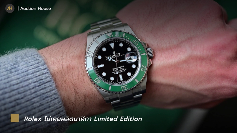 8-amazing-luxury-watch-facts-you-may-not-know3