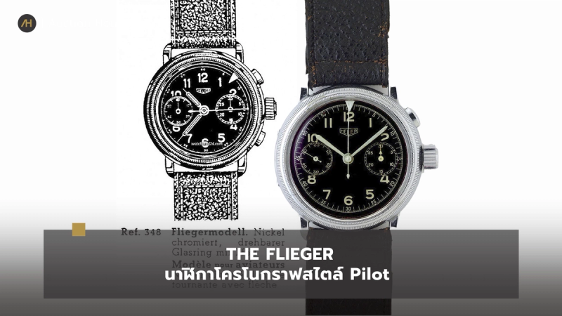 tag heuer history 6
