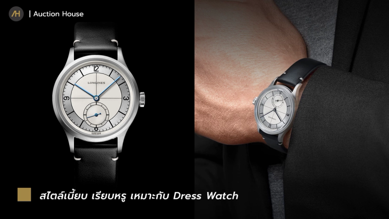 valentines-day-watch-gift-guide3