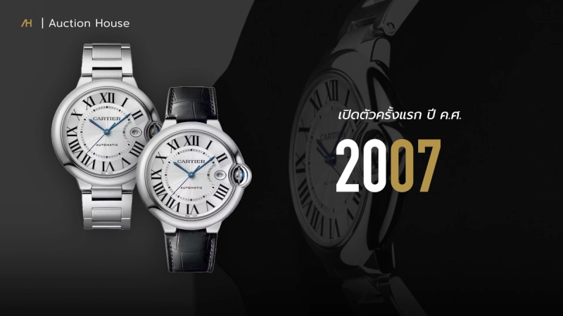 cartier watch collections guide9