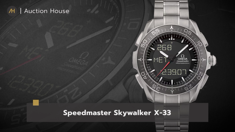 Omega Speedmaster 5