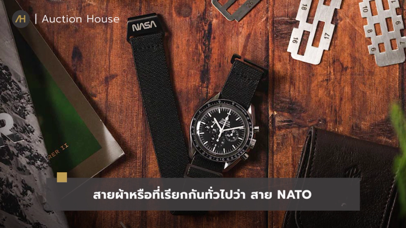 watch-strap-guide-leather-metal-rubber-nato13