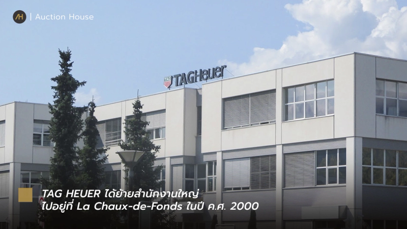 tag heuer history 13