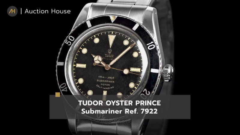 history-of-tudor-from-rolex-sister-brand-to-black-bay-legend5