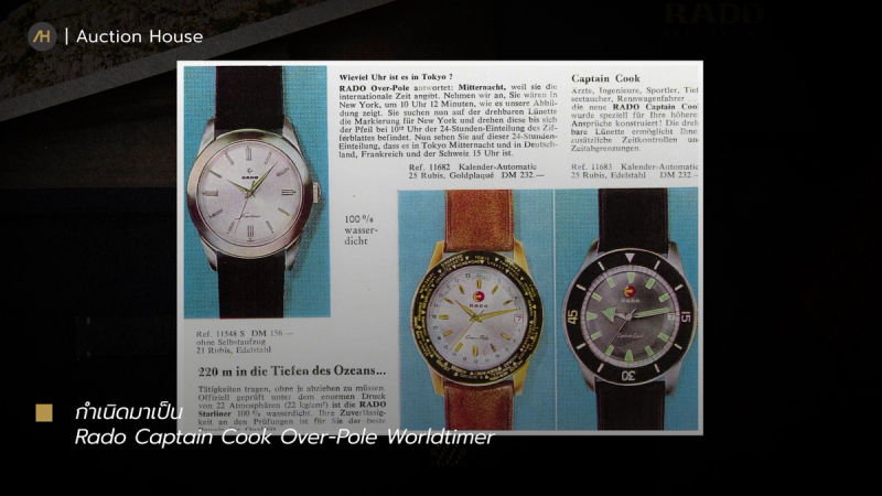rado captain cook over pole 2025 review 2