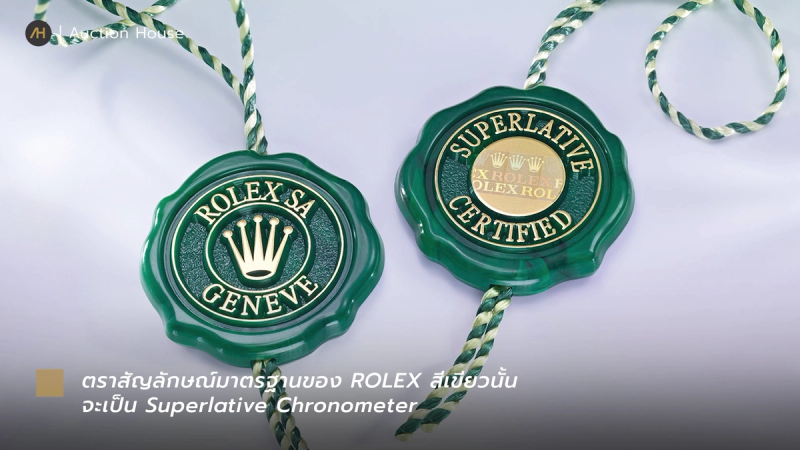 rolex-facts-you-may-not-know7