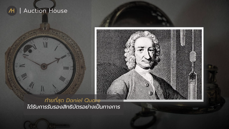 watch-complication-history9