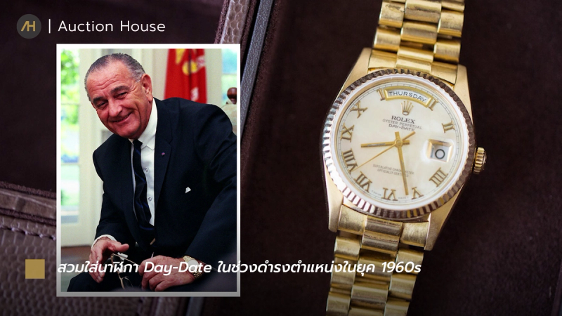 nickname rolex omega seiko watches4
