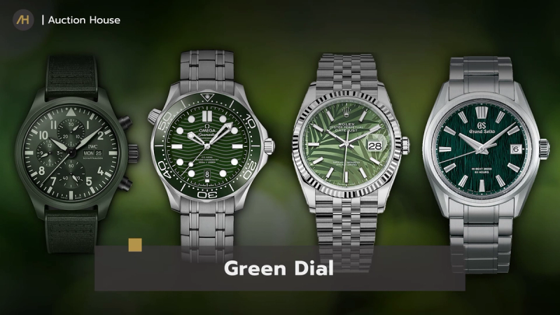 2watch trends 2025 