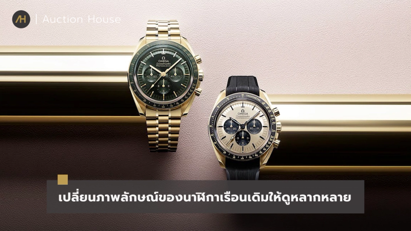 watch-strap-guide-leather-metal-rubber-nato3