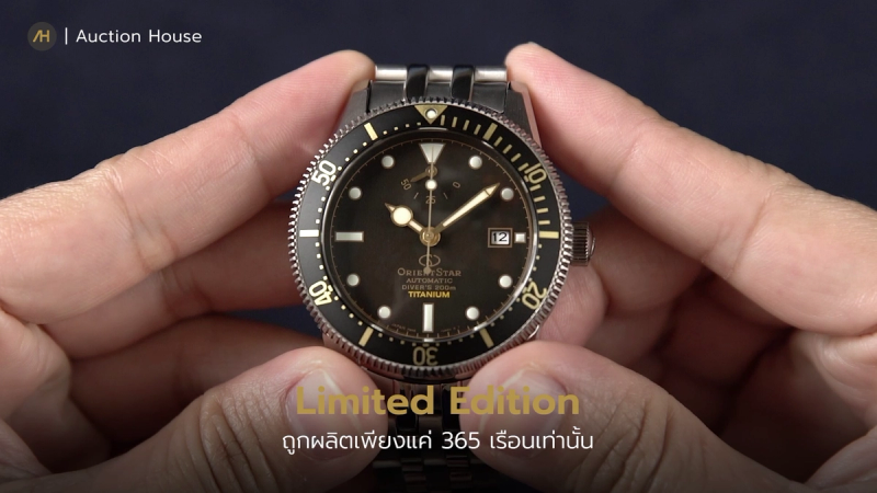 orient-star-m-collections6