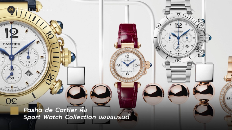 cartier watch collections guide11