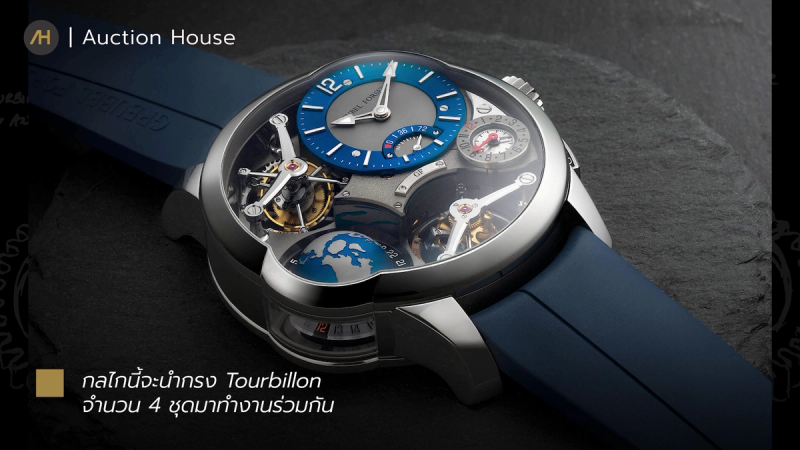 what is tourbillon watch movement guide 12