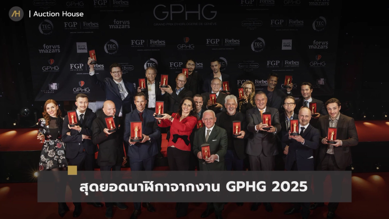 gphg-2025-top-5-award-winning-watches1
