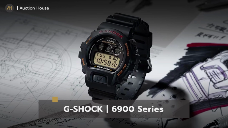 g shock series guide3