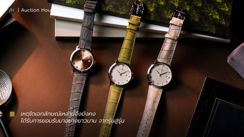 blancpain-villeret-dress-watch-guide2