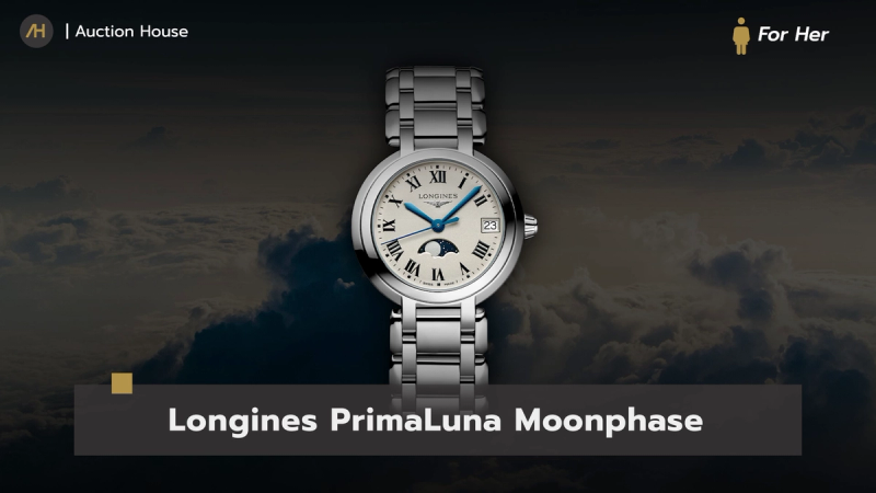 valentines-day-watch-gift-guide5