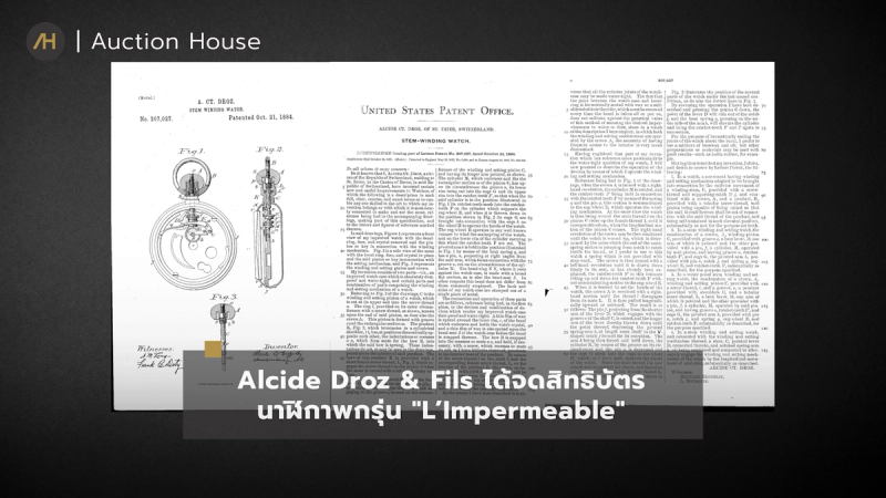 watch-complication-history14