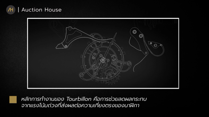 what is tourbillon watch movement guide3