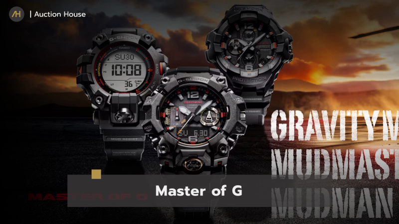 g shock series guide5