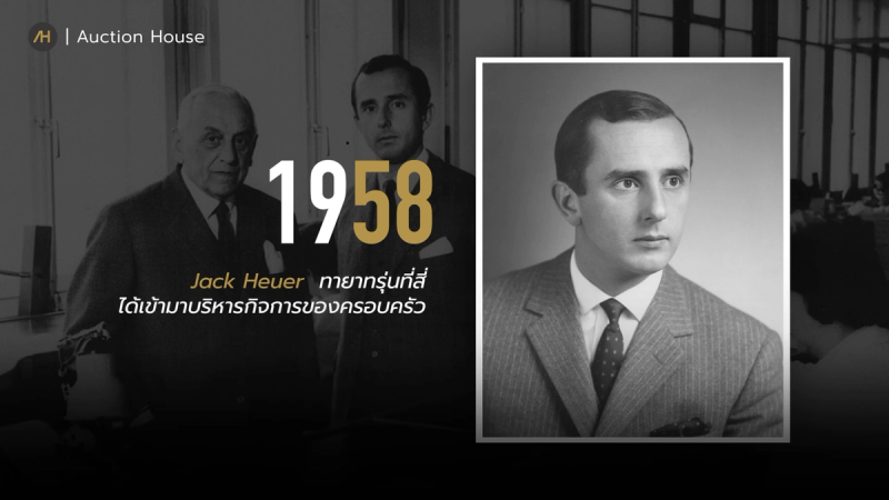tag heuer history 7