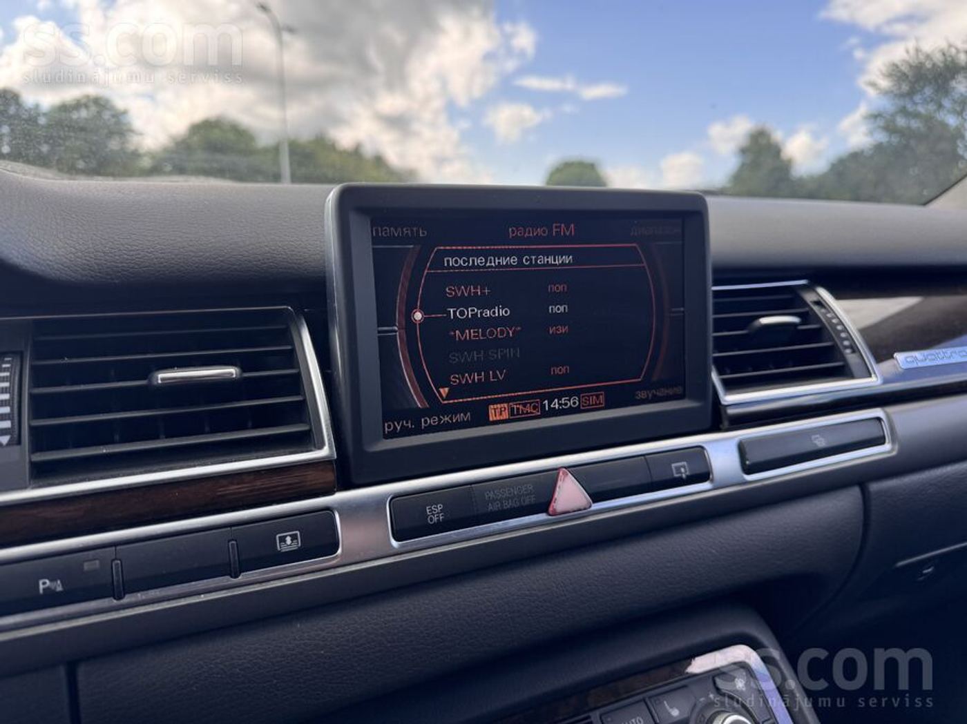 Audi A8 2005