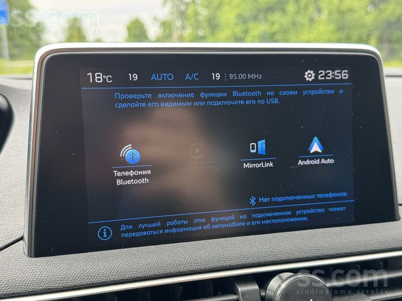 Peugeot 5008 2019