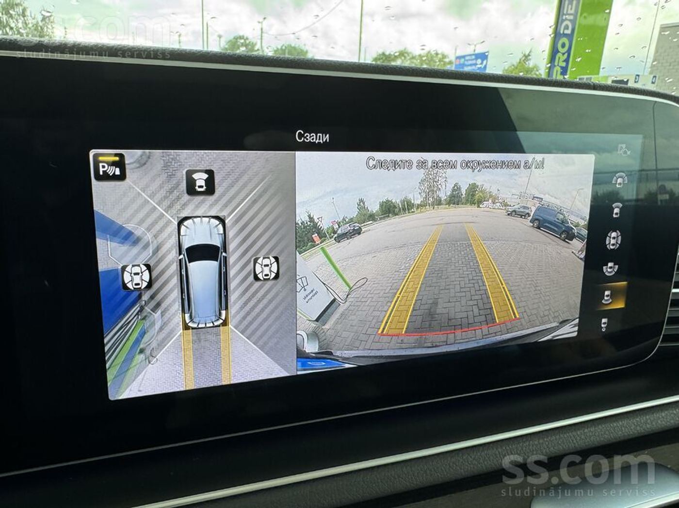 Mercedes-Benz GLS 450 2019