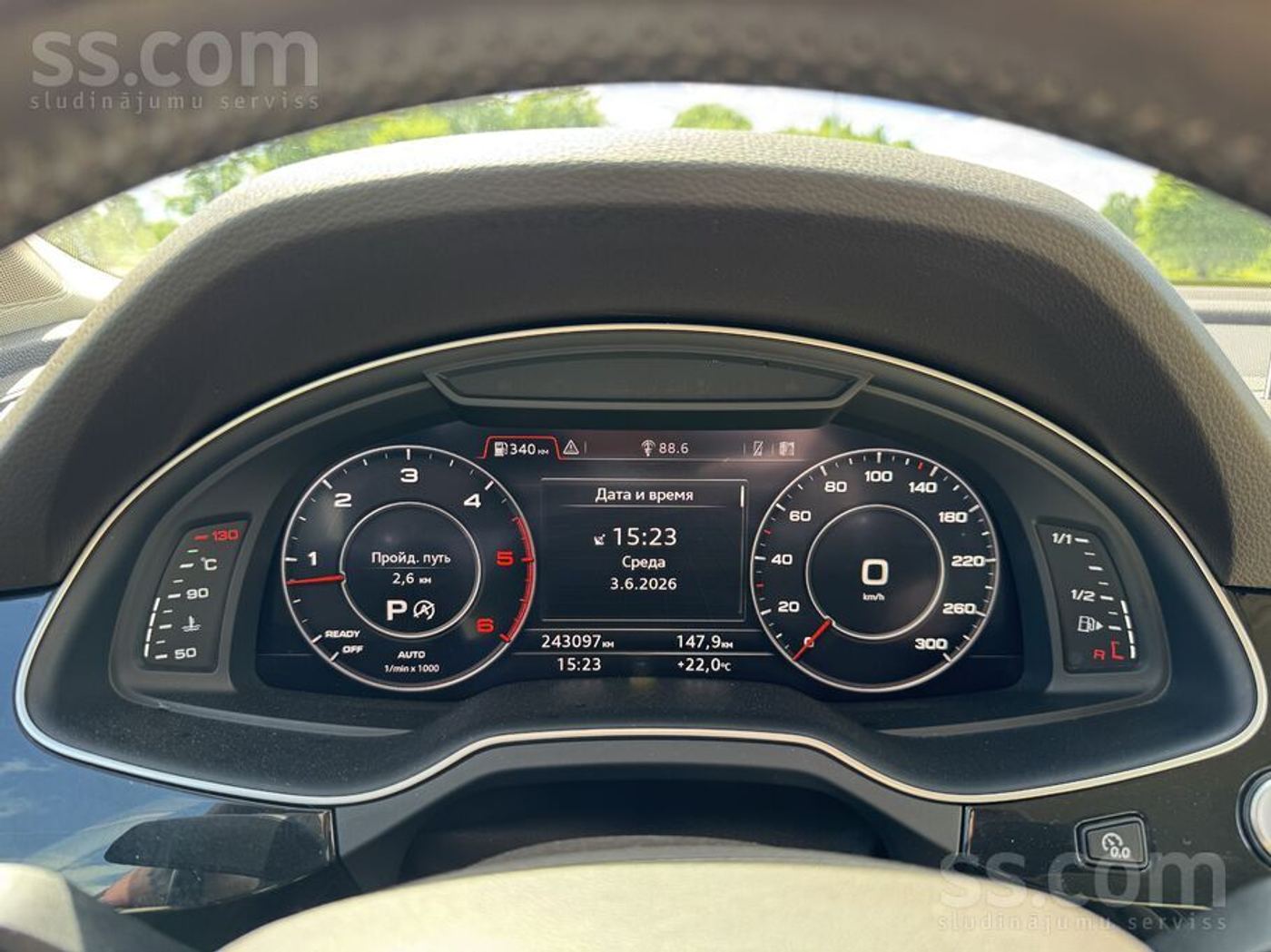 Audi Q7 2017