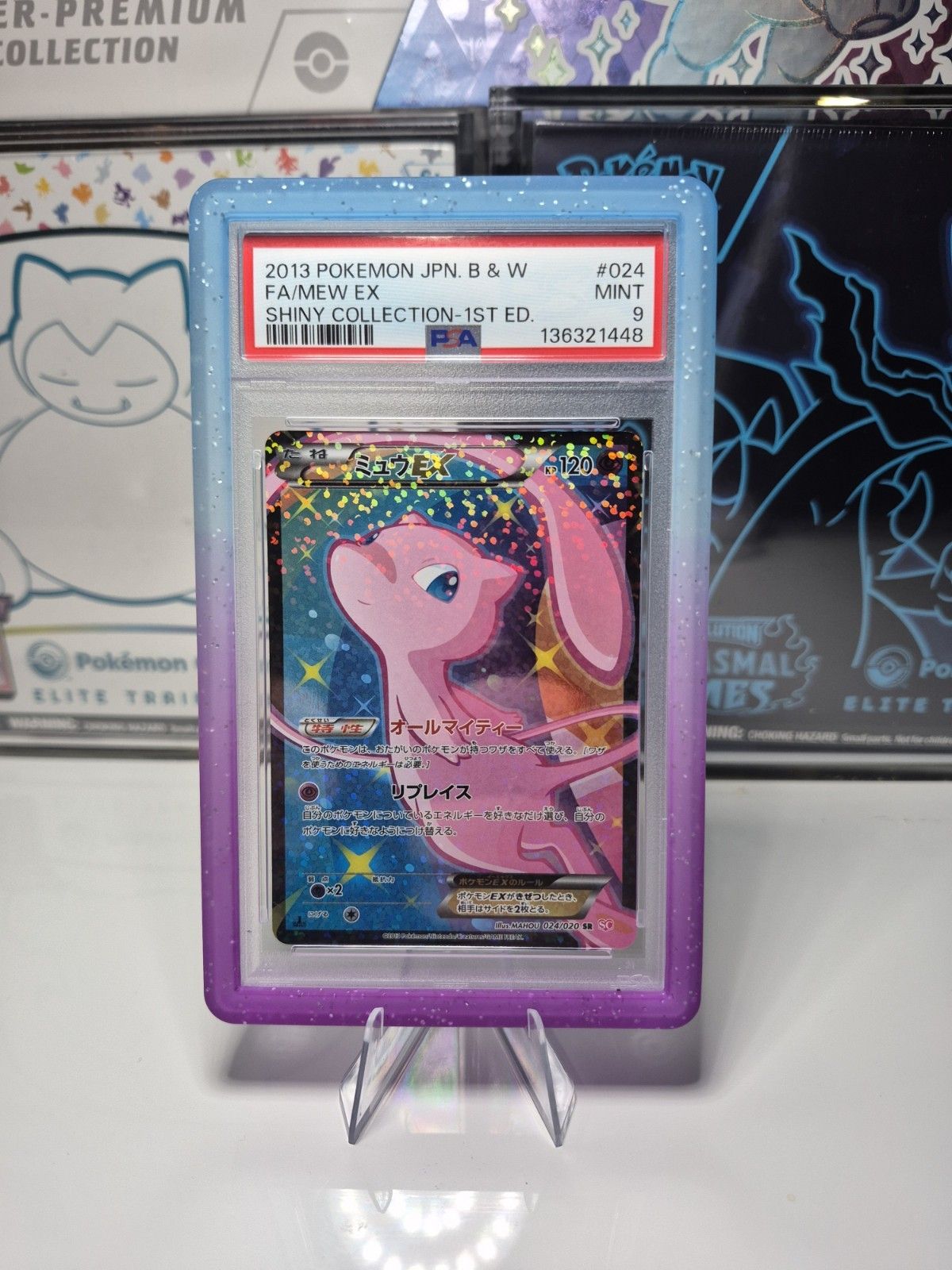 PSA 9 Mew EX 024/020 SR Shiny Collection 1st ED Japanese Pokemon Card 2013
