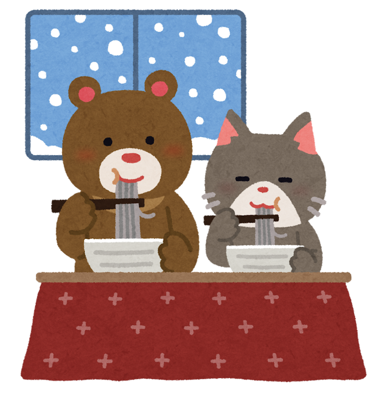 2025年から2026年へ