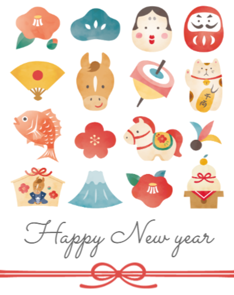 新年のご挨拶