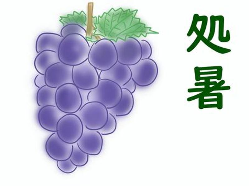 夏の終わり？